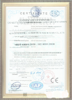 西藏荣誉证书
